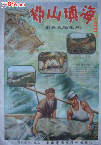 犹他谷大学学生卡